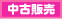 英語絵本 ラボ